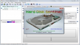 Hard Disk Sentinel Pro 5.7 Build 11973 (2021) PC | + Portable