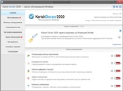 Kerish Doctor 2020 4.80 [DC 01.10 upd 26.12.2020] (2020) PC | Repack & Portable by elchupacabra