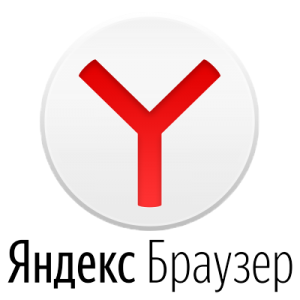 Яндекс.Браузер 20.12.0.966 (2020) PC