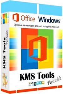KMS Tools Portable by Ratiborus 25.12.2020 [Multi/Ru]