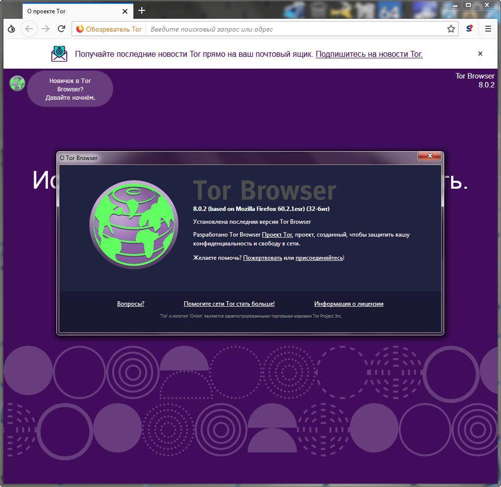 torrent tor browser