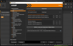 AIMP 4.70 Build 2242 Final (2021) PC | + Portable