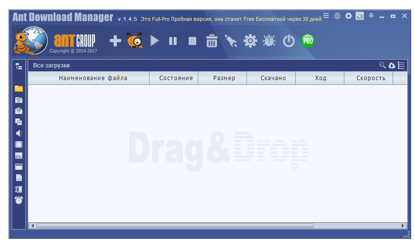 ant download manager pro 2018