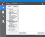 CCleaner Free / Professional / Business / Technician Edition 5.77.8448 (2021) PC | RePack & Portable by elchupacabra
