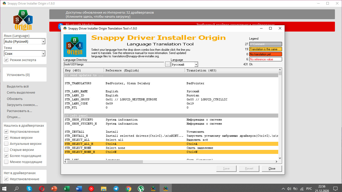 snappy driver installer full 2021
