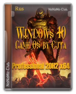 Windows 10 Professional 20H2 x64 Game OS 1.3 by CUTA [Ru]