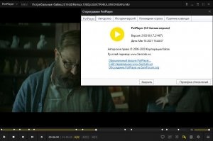 Potplayer skachat programma dlya kompyuter windows 10. Смотреть фото Potplayer skachat programma dlya kompyuter windows 10. Смотреть картинку Potplayer skachat programma dlya kompyuter windows 10. Картинка про Potplayer skachat programma dlya kompyuter windows 10. Фото Potplayer skachat programma dlya kompyuter windows 10