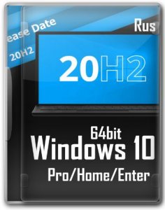 Windows 10 20H2 (19042.867) x64 Home + Pro + Enterprise (3in1) by Brux v.03.2021 [Ru]