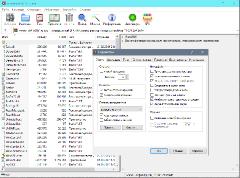 WinRAR 6.01 Beta 1 (2021) РС