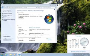 Windows vista sp2 with update aio 30in2 x86 x64 by adguard