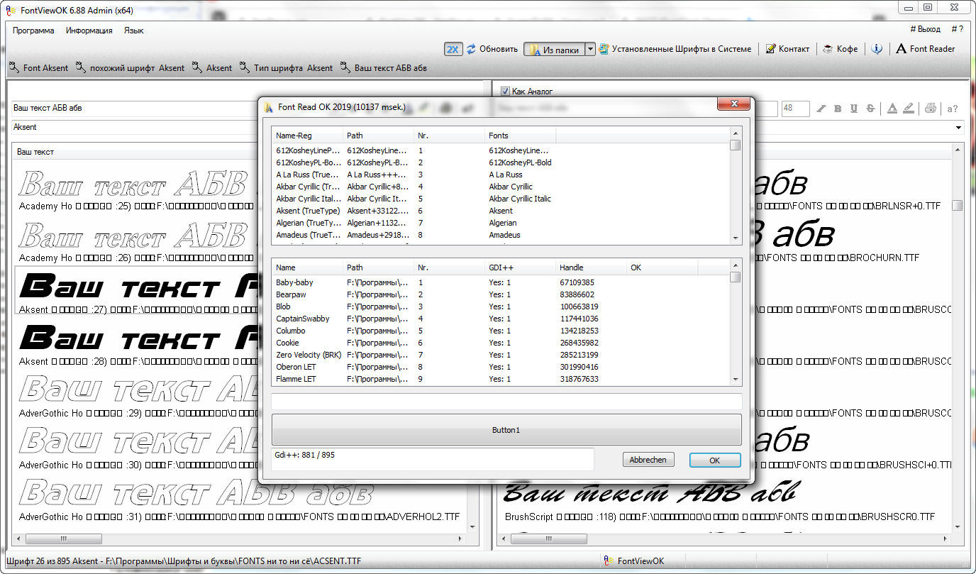 FontViewOK 8.21 for windows instal free