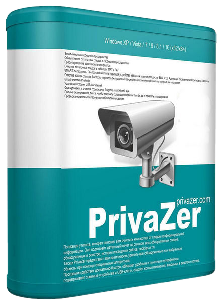 privazer donors version