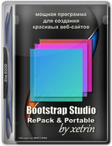 Bootstrap Studio 5.6.3 RePack (& Portable) by xetrin [En]