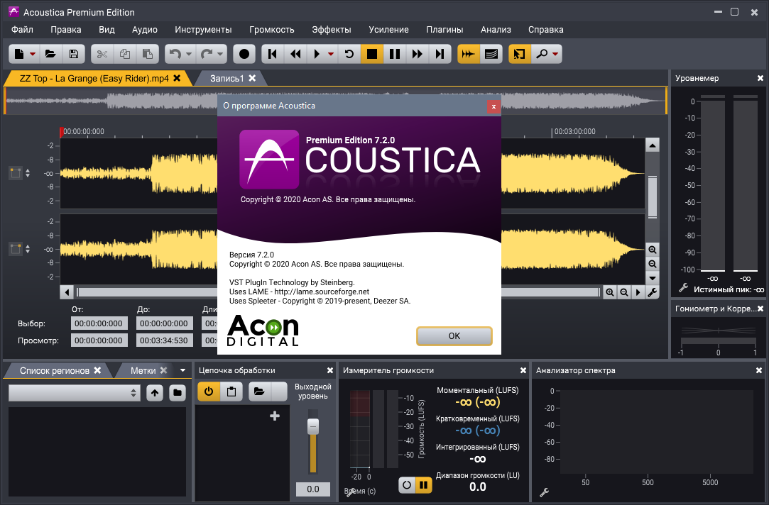 descargar acoustica premium edition 7.2.0 gratis descargar acoustica premium edition 7.2.0 gratis