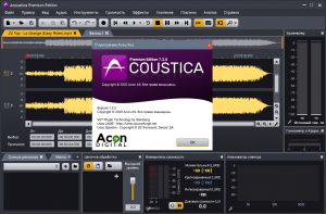 acoustica premium edition 8