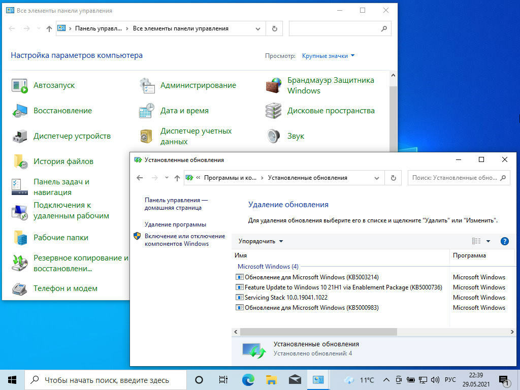 Как из сборки m0nkrus windows 7 сделать легальную