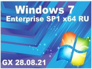 Windows 7 Enterprise SP1 x64 RU [GX 28.08.21] by geepnozeex [Ru] — то… 28.08.21 — сборка ОС (2020)