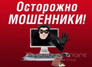 Отзыв о @webkubdev - webkubdev мошенник