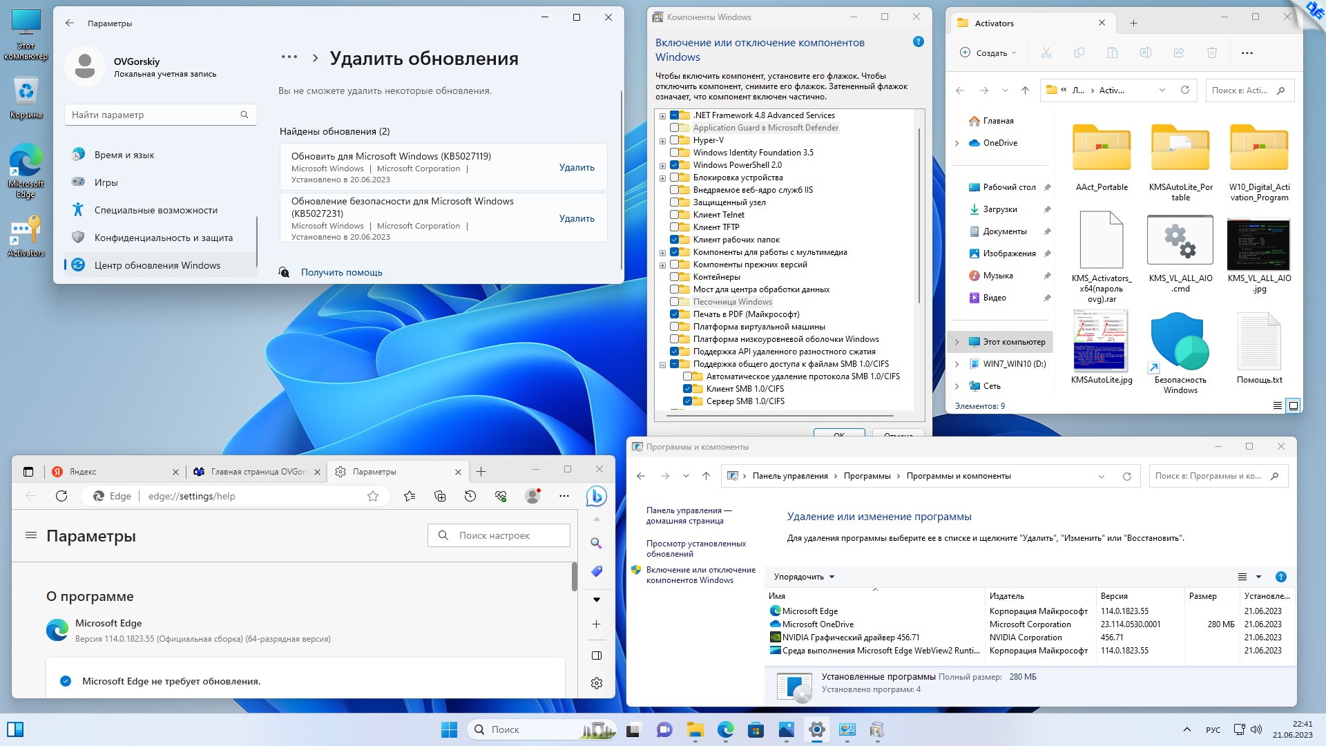 Microsoft® Windows® 11 x64 Ru 22H2 4in1 Upd 06.2023 by OVGorskiy ...