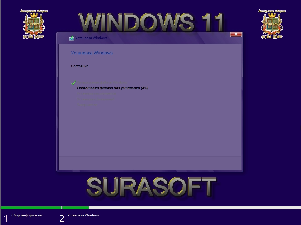 Windows 11 22631_22621.3007.Mod BySURASOFT (Январь 2024)