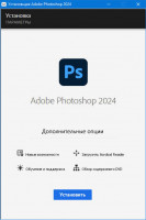 Adobe Photoshop 2024 [v 25.6.0.433] (2023) PC | by m0nkrus