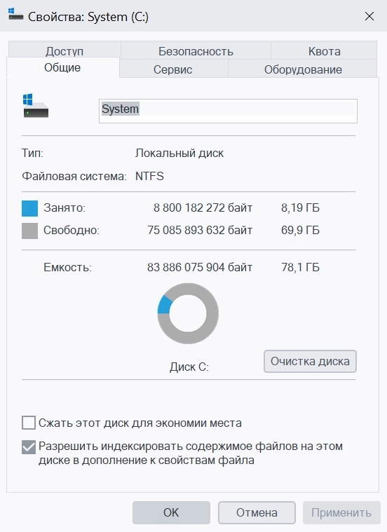 Windows 10 Русская Lite 22H2 Build 19045.4116 by Den