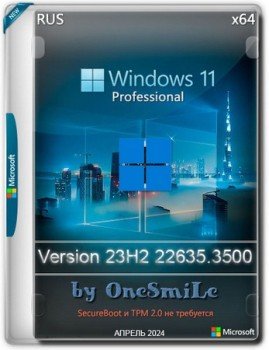Windows 11 Pro 23H2 x64 Русская by OneSmiLe 22635.3500