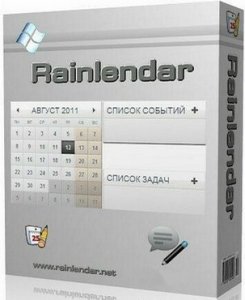 Rainlendar Pro 2.21.1 Build 178 Final (2024) PC