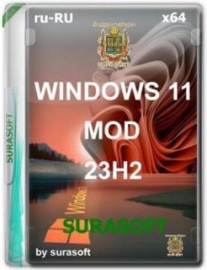 Windows 11 Optimal 22261_22361.3593.Mod bySURASOFT (v24.05.14)
