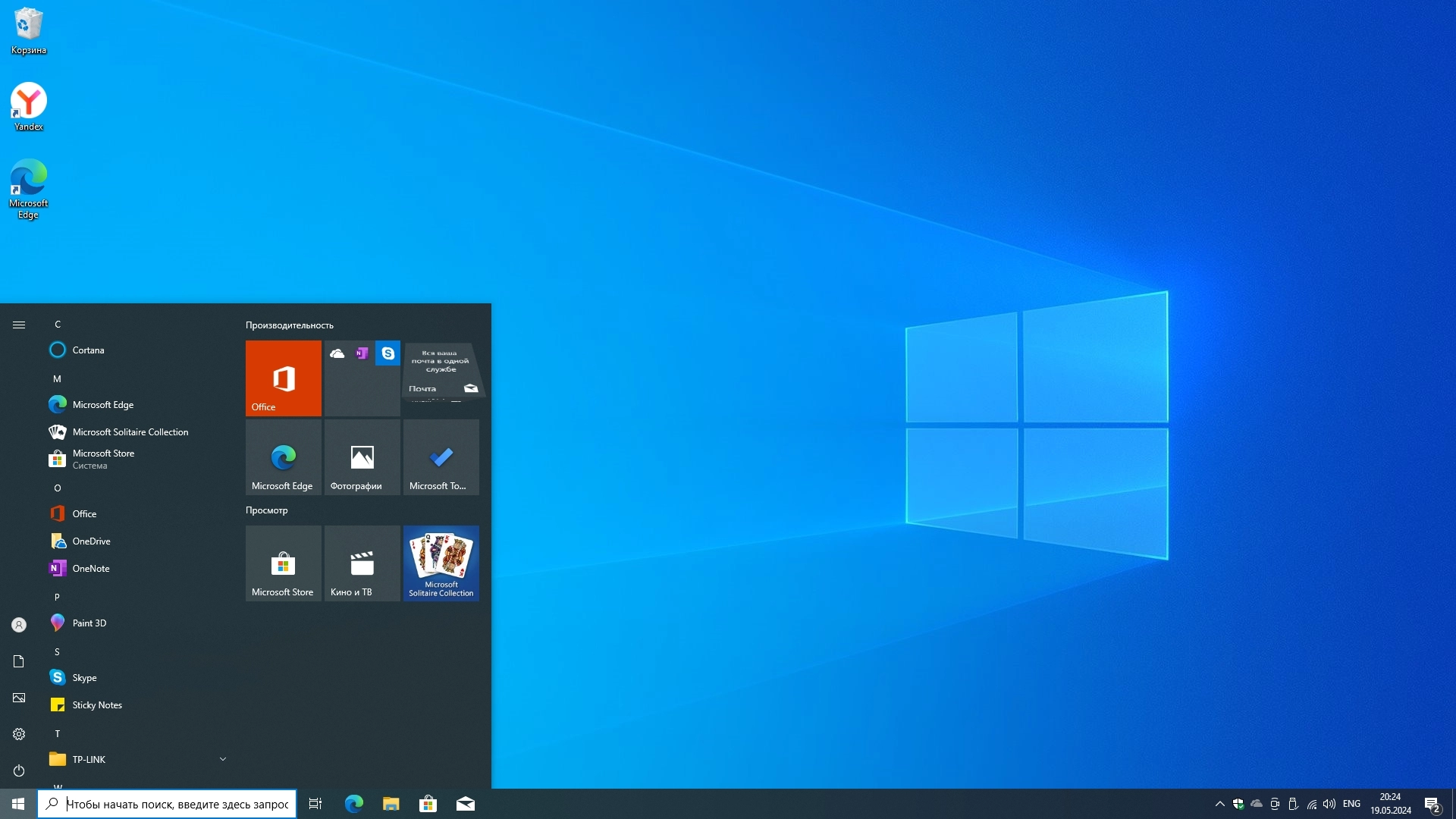 Windows 10 Pro 22H2 Build 19045.4412 Full May 2024