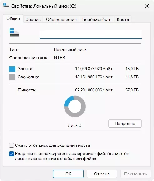 Windows 11 Pro 23H2 22631.3593 Optima x64