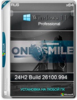 Windows 11 Pro x64 Русская by OneSmiLe 26100.994