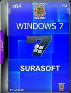 Windows 7 sp1 (5 in 1) x64 с обновлениями по Октябрь 2024 [by SURAS… … latest — сборка ОС (2024)