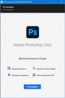 Adobe 2025 v 26.2.0.140 (2024) PC by m0nkrus скачать торрент