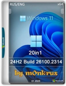 Windows 11 (v24H2) 26100.2314 RUS-ENG -20in1- HWID-act (AIO) by m0nkrus