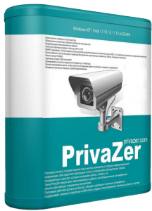 PrivaZer Pro 4.0.116 (2026) РС — скачать торрент (все версии)