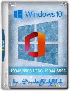 Windows 10 x64 24in1 (вкл. LTSC) +/- Office 2024 by SmokieBlahBlah … — скачать торрент (все версии)