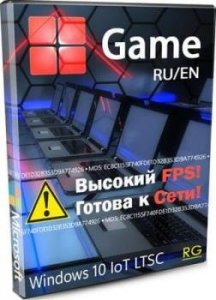 Windows 10 x64 GameNet LTSC 21H2 (FPS, LAN) by Revision — скачать торрент (все версии)
