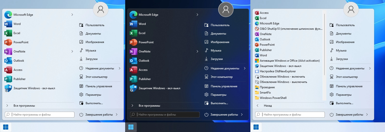 Windows 11 25H2 + LTSC 28in1 +/- Office 2024 by Eagle123 (12.2025)
