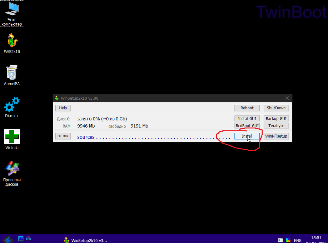 Windows 11 25H2 Lite [26200.7705] by Shuragen4ik v7.0