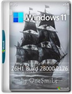 Сборка Windows 11 26H1 Build 28000.2176 by OneSmiLe