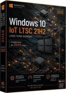 Windows 10 IoT LTSC 21H2 19044.7291 для слабых ПК by RG
