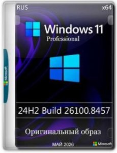 торрент windows