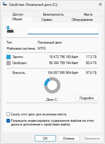 Windows 11 Pro 25H2 Build 26200.8457 Optima
