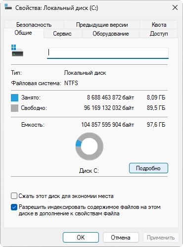 Windows 11 Pro Lite 26H1 Build 28000.2113